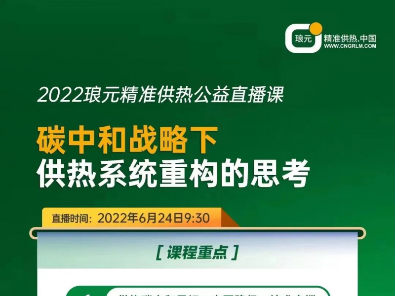 2022꬘Ԫ(zhn)ṫֱnn̻ط
